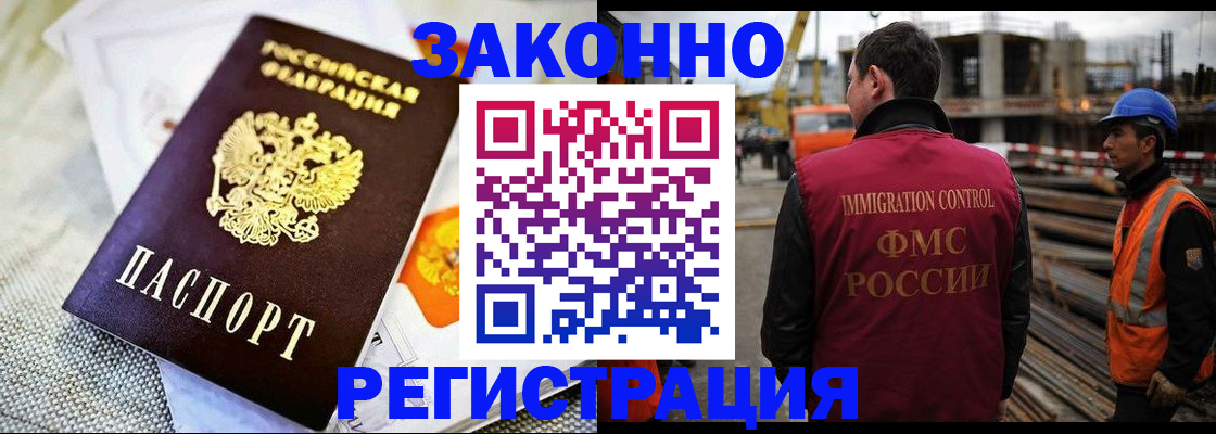 пропишу в квартире в Чудово