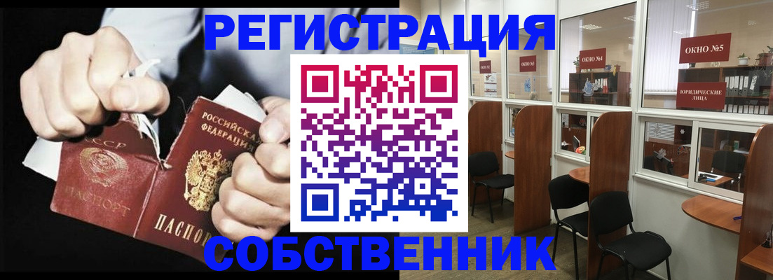 миграционный учет в Чудово