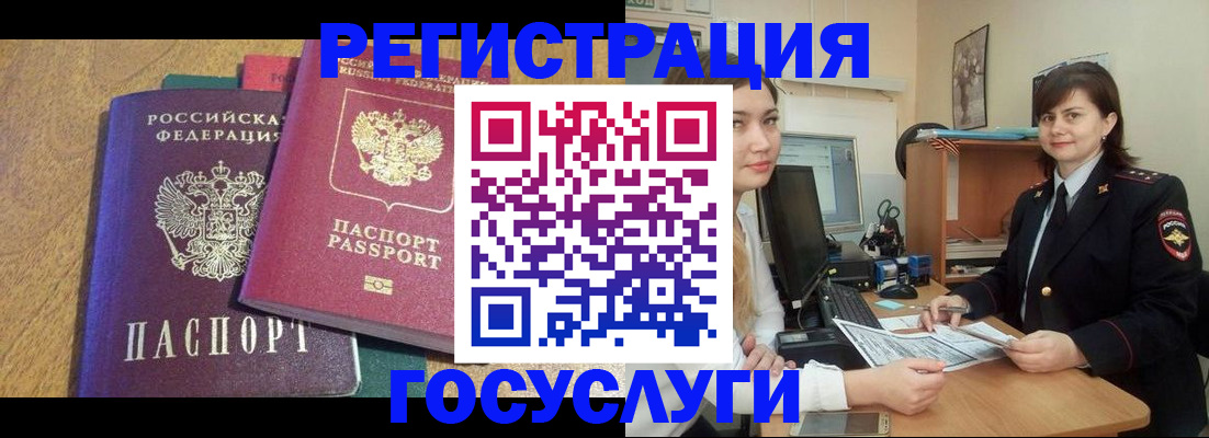 форма 3 в Чудово