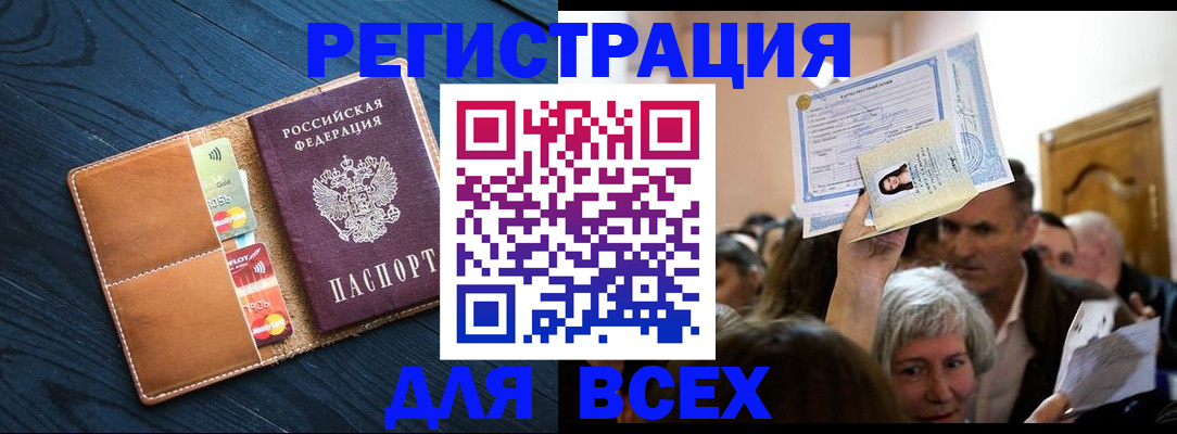 найти адрес прописки в Чудово